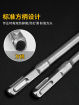 Chisel flat chisel flat handle chisel groove concrete drill bit head chisel cement electric hammer impact alloy square electric pick tungsten steel