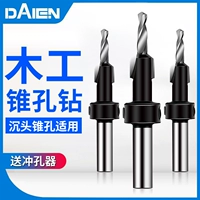 Скрыть винтовые отверстия!Dian Tools Shen Kong Drilling