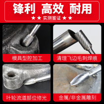 Electric alloy rotary file for wood grinding aluminum alloy polishing and deburring small electric grinder for wood grinding