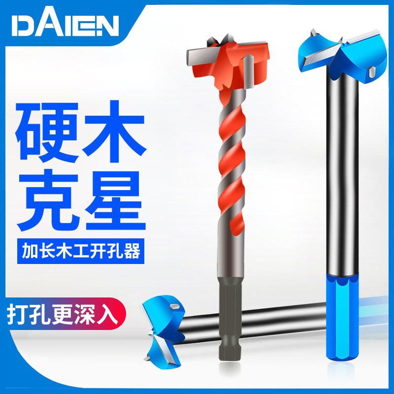 Dane tool lengthened woodworking hingewood door lock opener wooden lock hole wood lock hole hole hole hole to the hole 35