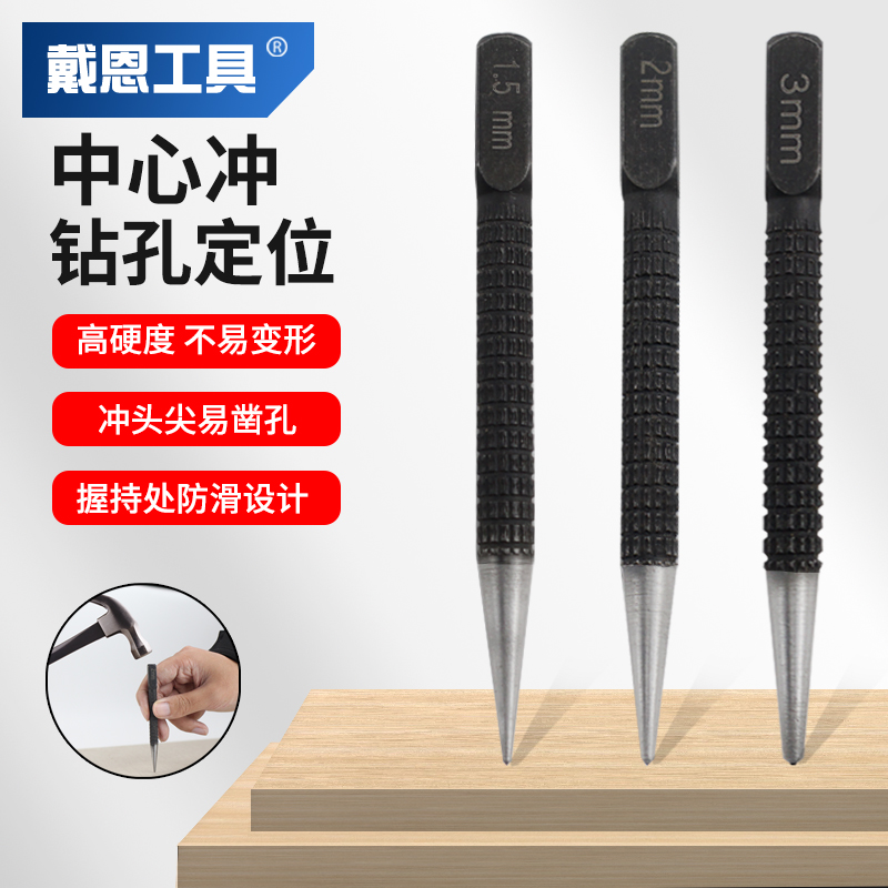 Manual central punching punching machine drilling positioning sample punching spring high hardness sample punching eye machine punching pliers tool-Taobao