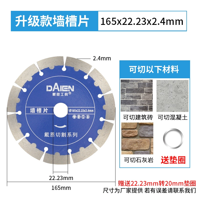 lưỡi cưa sắt cầm tay Máy mài góc lưỡi cắt kim cương xi măng đá đá cẩm thạch tấm tường bê tông rãnh lưỡi cưa cắt khô đá cẩm thạch máy cắt sắt hợp kim lưỡi cắt sắt máy cầm tay Lưỡi cắt sắt