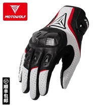 Spring and summer motorcycle gloves leather carbon fiber knight equipment male four seasons motorcycle racing riding fall breathable touch screen