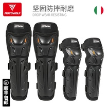 Four seasons electric motorcycle riding knee cover off-road motorcycle fall protection gear knight elbow protection for men and women windproof summer