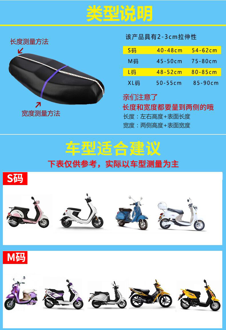 Mùa hè xe máy điện lưới thoáng khí đệm cách nhiệt bao gồm bàn đạp pin xe chống nắng kích thước không thấm nước phổ - Phụ tùng xe máy đèn trợ sáng xe máy