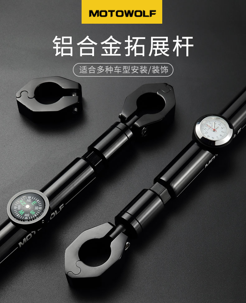 xe thăng bằng xiaomi Modo sói sửa đổi các bộ phận cân bằng thanh vòi đa chức năng để tăng cường mở rộng thanh ngang tay cầm gia cố đồng hồ - Smart Scooter 	xe thăng bằng cruzee