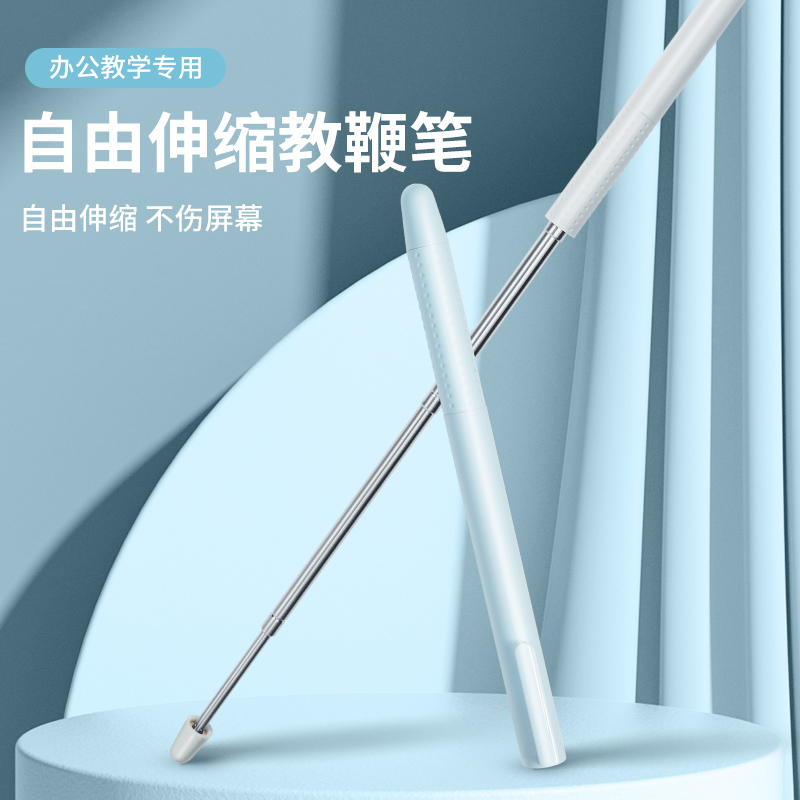 Fleck F6 Teaching Pointer Reading Stick Stainless Steel Telescopic Extendable Teacher's Teaching Tool for Home Study Universal Electronic Whiteboard Large Screen Pointer Non-Touch Bank Counter Universal