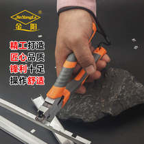 Exterior wall aluminum alloy groove u-shaped strip decorative pliers Cross lattice pliers Square hole pliers Deep groove aluminum strip pliers Square mouth pliers