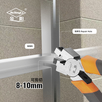 External wall aluminum alloy groove strip square hole pliers Cross four-way square hole pliers External shear aluminum alloy U-groove square mouth