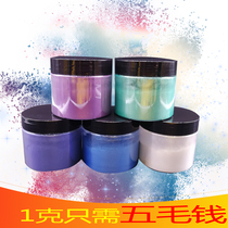 Colorful Pearlescent Powder Epoxy Resin Color Glitter Starry Sky Dye Glue Rendering Toner Environmentally Friendly DIY Handmade