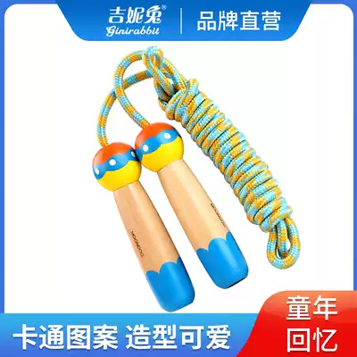 Children's wooden skipping rope Primary school students adult boys and girls physical exercise exam skipping rope length can be adjusted