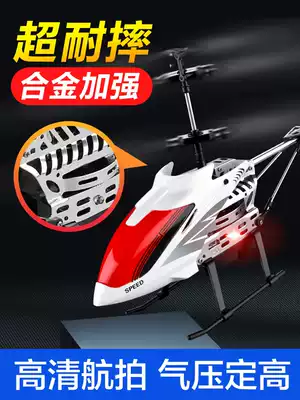 Remote control helicopter alloy with camera Primary school student charging anti-fall children's DRONE model boy toy