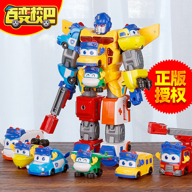Variety of school bus Goethe car boy Transformers robot Seven-in-one magnetic assembly children's toys
