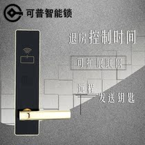 Swipe card lock password lock mobile phone remote unlock hotel apartment apartment password smart lock
