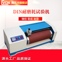 Siwaka DIN abrasion-proof testing machine rubber belt abrasion-proof tester sole wear-proof tester