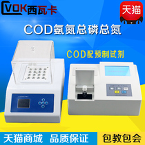 COD Detector COD Ammonia Nitrogen Total Phosphorus Total Nitrogen Multi-Parameter Waste Sewage Water Quality Analysis Detector Distribution Digester