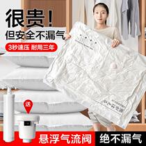 Suction Vacuum Compression Bag Doll without air leakage thickened Quilt Cotton Quilted Bag Cashier Bag Consignment Clothes Bag