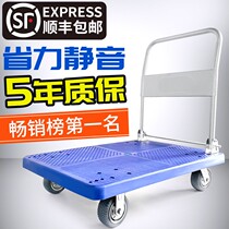 Small stroller folding express freight Rover bucket Lift Bucket Handling Pairo Flatbed Truck Super Silent Trailer Hand-pulled Cart for the Pendulum Stall