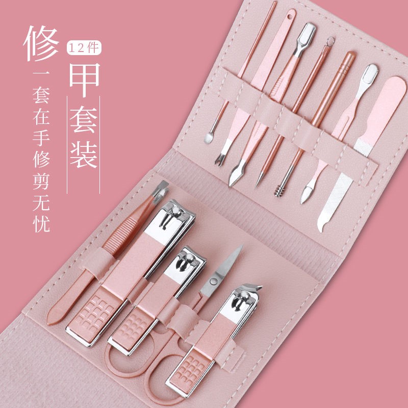 Nail clipper set cute girl heart net red Korean version of nail clippers home adult portable ear scoop manicure tool