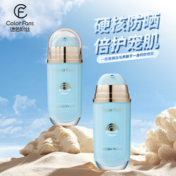 SPF50+PA++ 보습 및 강력한 자외선 차단