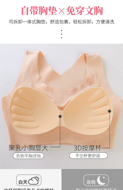 Đệm đỡ ngực tập hợp bầu ngực phụ điều chỉnh tạo tác sửa áo ngực kyphotic định hình ngực hai trong một chống bung ra bên ngoài và thu vào bên trong - Sau sinh