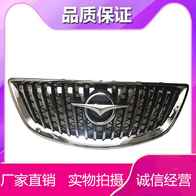 Решетка радиатора Haima M5 14-15 завод