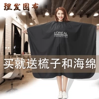 Накидка, фартук для стрижки волос для домашнего использования, юбка на девочку для окрашивания волос