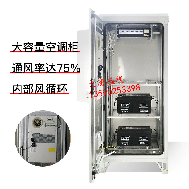 Guangzhou outdoor air conditioning constant temperature cabinet Dongguan Huizhou outdoor constant temperature cabinet base station integrated temperature control cabinet