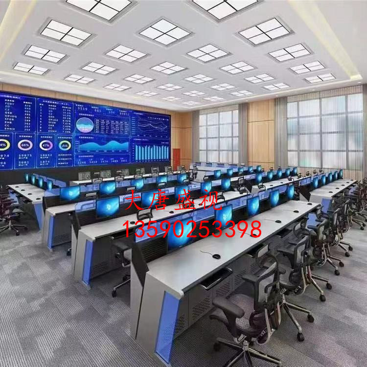 Customized luxury monitoring console command center dispatching table new monitoring console operating table double triple five