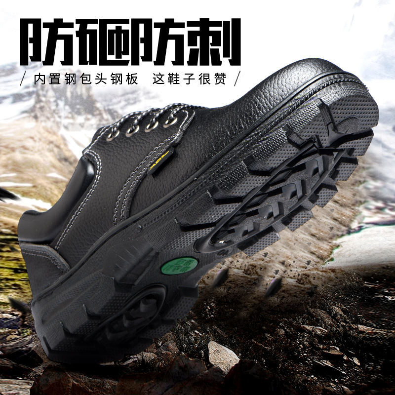Labor Protection Shoes Man Anti-Puncture Light Abrasion Resistant Safety Protective Shoes Breathable Site Shoes Anti-Oil Waterproof Working Shoes