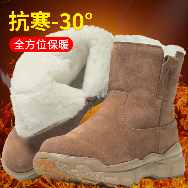 Wool Northeast Snowy Boots Men's Sheep Fur Integrated Cotton Shoes Waterproof Non-slip Thickened Warm Martin Boots Frock Boots