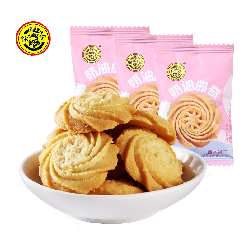 徐福记曲奇饼干：零食界的奶油盛宴，早餐休闲新宠儿！