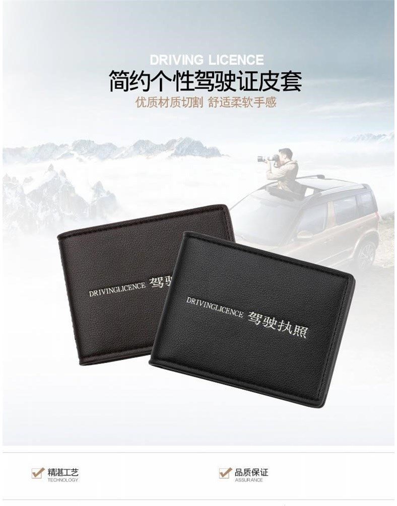 Giấy phép lái xe cơ giới Giấy phép lái xe bao giấy phép lái xe 2 trong 1 giấy phép lái xe đa chức năng thiết lập giấy phép lái xe ID siêu mỏng - Túi thông tin xác thực ví đựng passport dễ thương