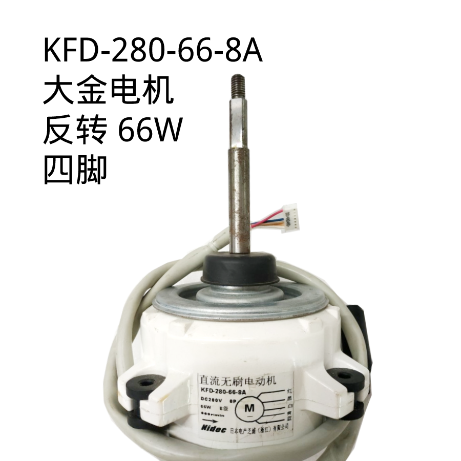 FK-64 | 施設照明 | 街路灯用 ポール・細柱用取付金具東芝
