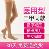 2 двойные оленя Edi Edi Pulse Tension Nops Medicien