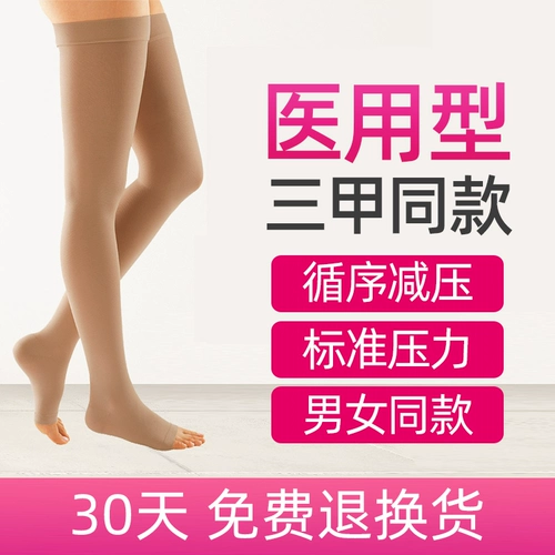 Олень Edi Medical Pulse Plense Stocks Medical 1 钅 Письмо    跸 跸 跸 跸 跸 跸 跸 跸 跸 跸