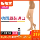 Оригинальные импортные колготки, штаны, униформа медсестры подходит для мужчин и женщин, Германия