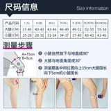 Германия Medi Medical Sports на коленях укажите плохое численность луна на повреждении весеннего и летнего ревматизма колена, мужская леди Мииди