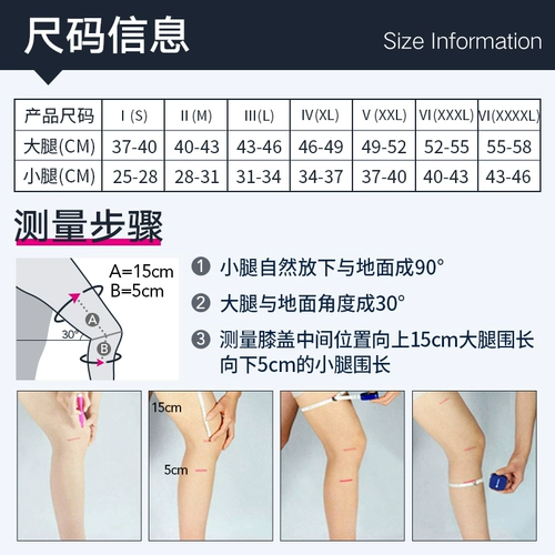 Германия Medi Medical Sports на коленях укажите плохое численность луна на повреждении весеннего и летнего ревматизма колена, мужская леди Мииди