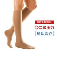 Двухвелевая средняя сумка в середине