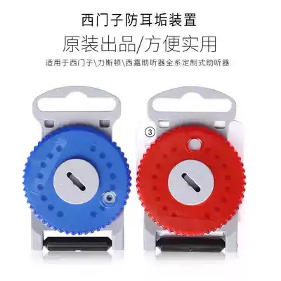 Siemens Leston Sica Hearing * HF4 Pro filter dustproof mesh earwax earwax cap cerumen block