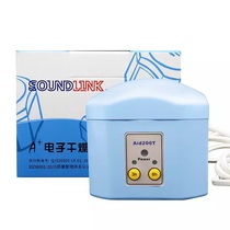  Bailu hearing aid electronic dryer desiccant box AID200T3 6-hour intelligent timing care treasure