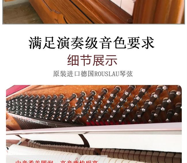 Đàn piano đã qua sử dụng 90% mới được sử dụng Hàn Quốc nhập khẩu đàn piano cũ Sanyi sc-300nst dọc cao cấp - dương cầm 	đàn piano màu trắng