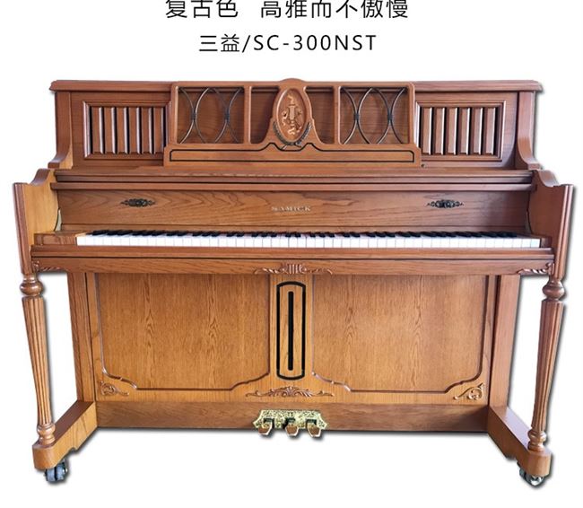 Đàn piano đã qua sử dụng 90% mới được sử dụng Hàn Quốc nhập khẩu đàn piano cũ Sanyi sc-300nst dọc cao cấp - dương cầm 	đàn piano màu trắng