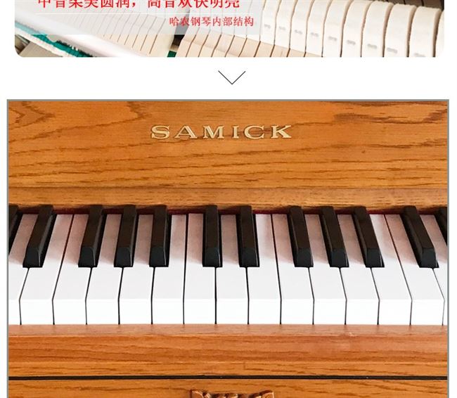 Đàn piano đã qua sử dụng 90% mới được sử dụng Hàn Quốc nhập khẩu đàn piano cũ Sanyi sc-300nst dọc cao cấp - dương cầm 	đàn piano màu trắng