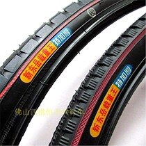 Extra thick new Dongyue outer tire 24*138 20 inch 24x1 75 Bicycle outer tire Bicycle accessories 0 98 tire