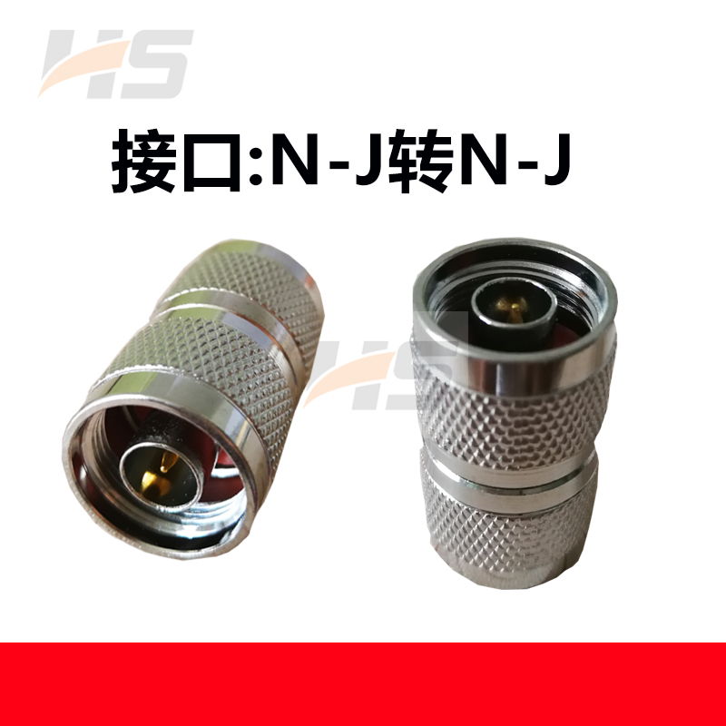 N-JJ N revolution N public copper L16 public to public biyang head straight-to-head Radio Frequency connector N-JJ-Taobao
