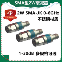 SMA2W attenuator radio frequency attenuator coaxial attenuator fixed attenuator 10 20 30DB