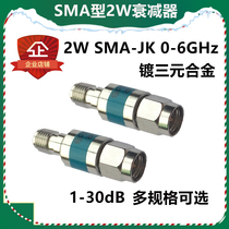SMA Attenuator radio frequency attenuator 2W attenuator fixed attenuator 20dB 30DB coaxial attenuator