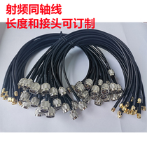  RF connection jumper N-type cable RF connection cable N male to SMA male N male adapter cable